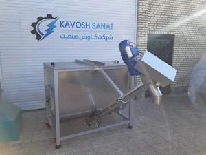 Kavosh Sanat