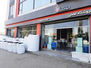 گروه تجاری معراج