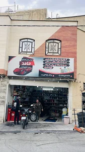تعویض روغنی و پنچرگیری حامد