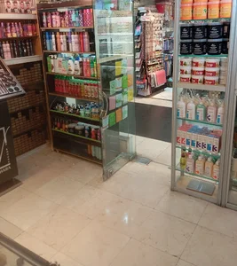 ارایشی رویال