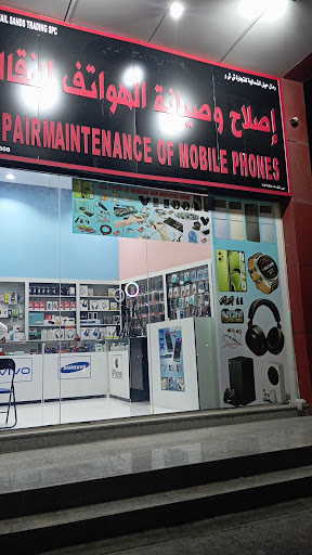 Mobil shop