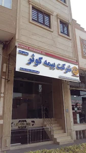 شركت بيمه كوثر نمايندگي بيگي نژاد