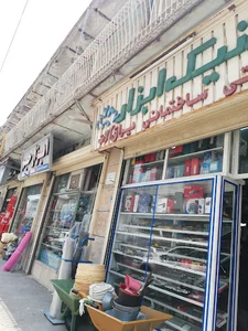 تکنیک ابزار