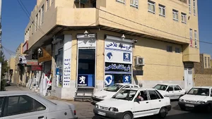 لوازم یدکی فلاحی