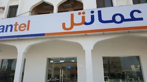 Omantel Office