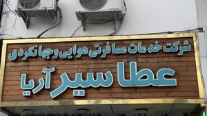 مجموعه گردشگری