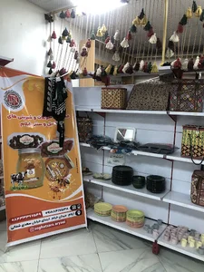 سوغات سرای آریایی