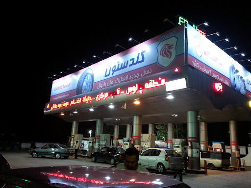 جایگاه دو منظوره صادقی (بنزین و CNG)