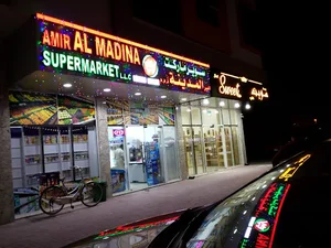 Amir Al Madina Super Market L.L.c