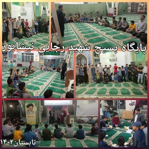 تدریس دروس متوسطه 3