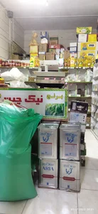 برنج و خشکبار نیک چین