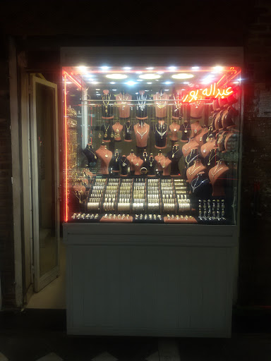 Abdollahpour Jewelry