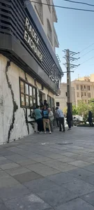 صرافی رادکس 2