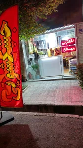 خشکشویی مهستان 2