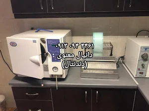 تجهیزات و تعمیرات و کالای دندانپزشکی معنوی - اصفهان و تهران