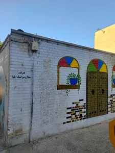 کارگاه سفال و سرامیک ایلیا