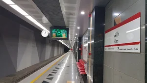 ایستگاه مترو رازی