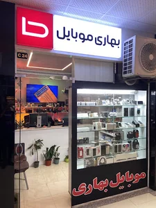 بهاری موبایل