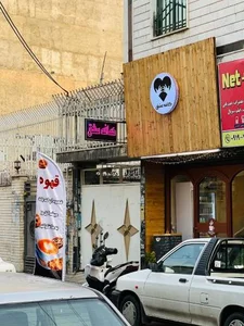 قهوه عشق 4