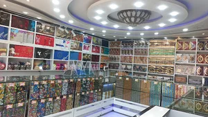 گز دردانه ( ضیافت سابق )