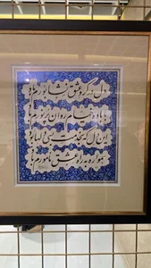 موزه قلب پروفسور حسین صادقی 2