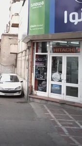 فروشگاه لوازم خانگي عليان