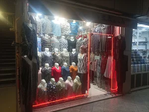 فروشگاه هومن