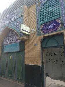 دار الزهرا جامعه القرآن واحد خردسالان 2
