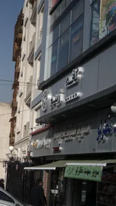 کافه جینو 5