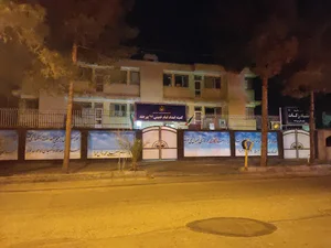 کمیته امداد امام خمینی (ره)