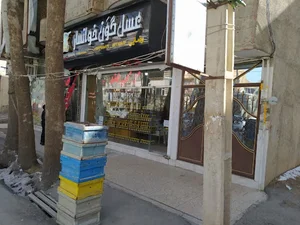 عسل گون خوانسار
