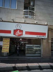 سوپر پروتئینی میاچ