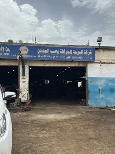 Al-Doha Turner & Metals Foundry