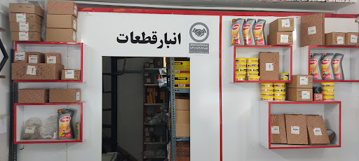 فروشگاه ام وی ام یدک گرگان