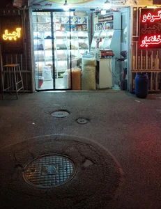 فروشگاه آجیل و خشکبار نوبار 3
