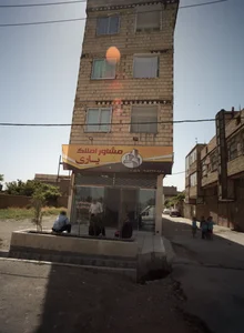 مشاور املاک یاری