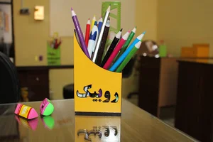 آکادمی رشد روبیک