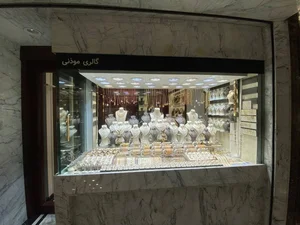 طلافروشی مؤذنی 2