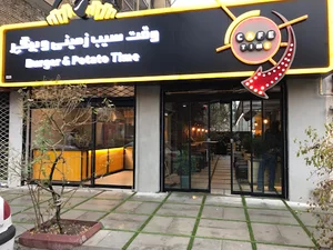 Cafe Time