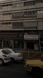 آموزشگاه موسیقی رودکی 2