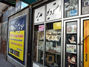 عکاسی مدبر