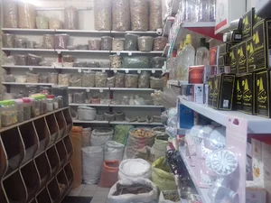 عطاری کیمیا