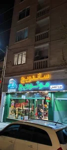 ساندویچ موتوویچ