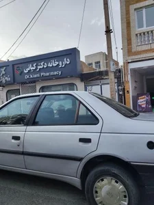 داروخانه دکتر کیانی 3