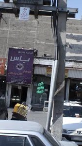 نان تافتون تنوری 2