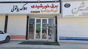 برق خورشیدی نورافروز شعبه سهیلیه