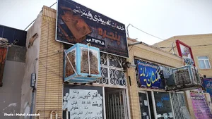 خدمات کامپیوتری پنجره