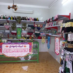 «خیمةالمهدی عجل‌الله»