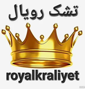 تشک رویال به قیمت درب کارخانه 5