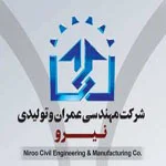 مهندسین مشاور طراح سازه شایان